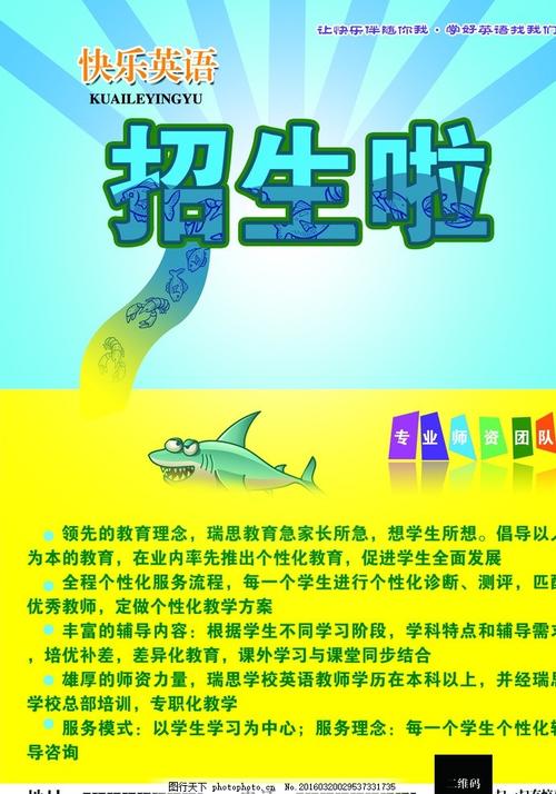 办假的伯明翰大学文凭毕业证